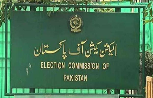 الیکشن کمیشن نے پی ٹی آئی کے 25ارکان پنجاب اسمبلی کو ڈی سیٹ کردیا