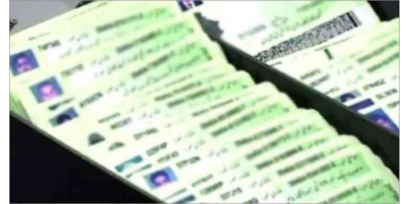 پاکستان تحریک انصاف کے کارکن سے تقریباً 200 شناختی کارڈز برآمد