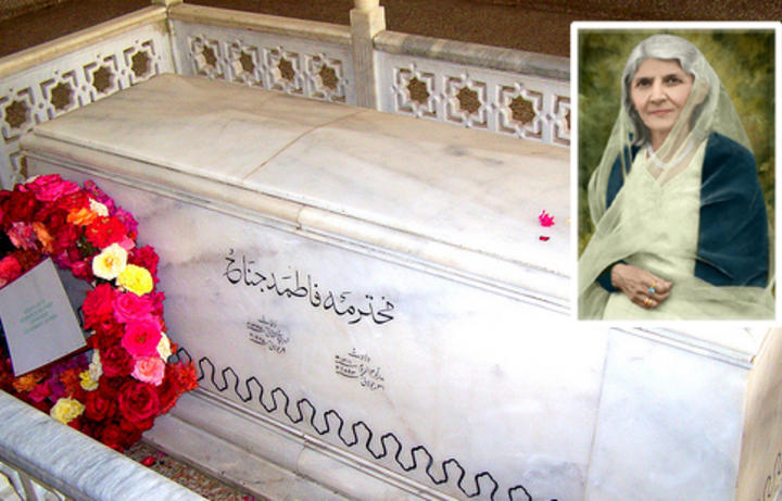 مادر ملت محترمہ فاطمہ جناح کی 55ویں برسی آج منائی جا رہی