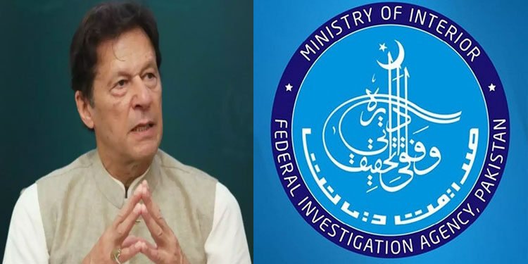 عمران خان کی ایف آئی اے کو دھمکی