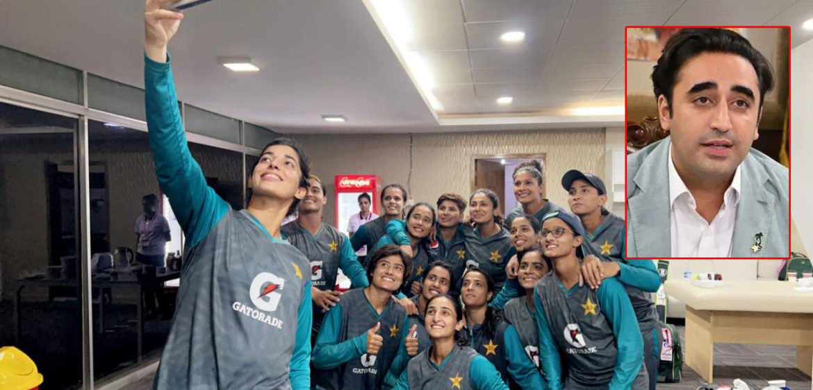 پاکستان ویمن کرکٹ ٹیم کو بھارت کیخلاف جیت پر بلاول بھٹو کی مبارکباد