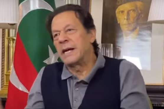 توشہ خانہ کیس میں عمران خان کے وارنٹ گرفتاری منسوخ