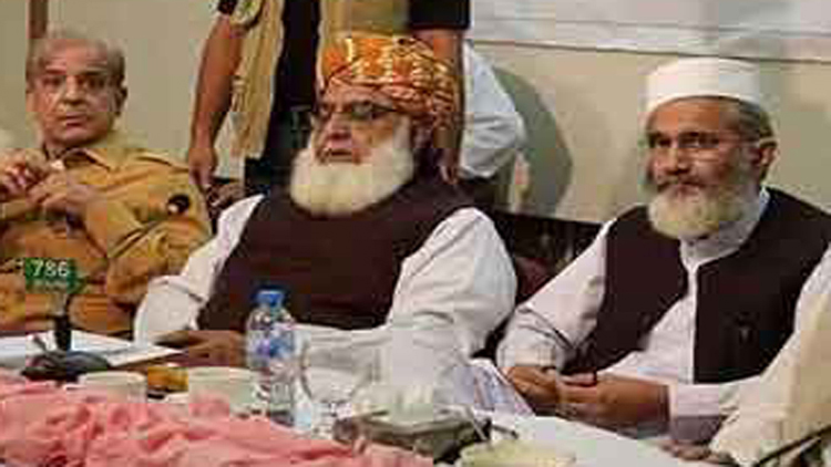 جماعت اسلامی نے ون پوائنٹ ایجنڈے پر آل پارٹیز کانفرنس کی تجویز دے دی