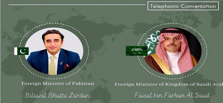 سعودی عرب اور پاکستان کے وزرائے خارجہ میں ٹیلی فونک رابطہ