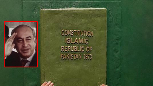 آئین پاکستان کی گولڈن جوبلی کو شایان شان طریقے سے منانے کیلئے  تیاریاں مکمل