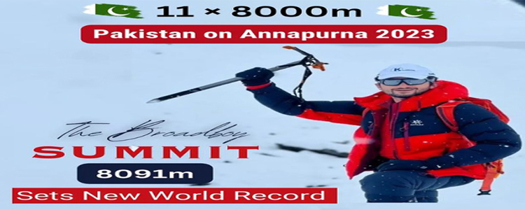 شہروز کاشف 8 ہزار میٹر سے بلند 11 چوٹیاں سر کرنے والے دنیا کے کم عمر کوہ پیماء بن گئے