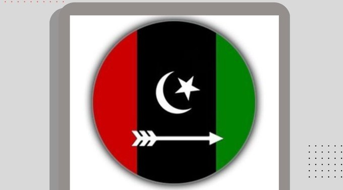 عام انتخابات کیلئے ٹکٹوں کی تقسیم، پیپلزپارٹی کا پارلیمانی بورڈ تشکیل