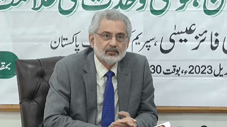 1973کا آئین صرف سپریم کورٹ کے لیے نہیں، اس میں سب کے حقوق ہیں، جسٹس قاضی فائز عیسیٰ