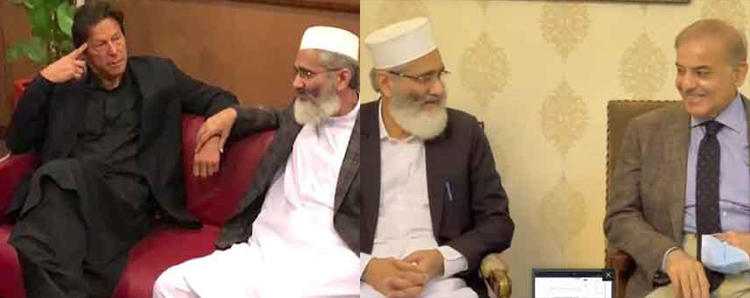 سیاسی تنائو کم کرنے کیلئے سراج الحق کی وزیراعظم، عمران خان سے ملاقات