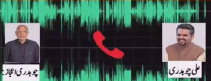 پی ٹی آئی کی قیادت لاہور میں کور کمانڈر ہاؤس پر حملے میں ملوث نکلی