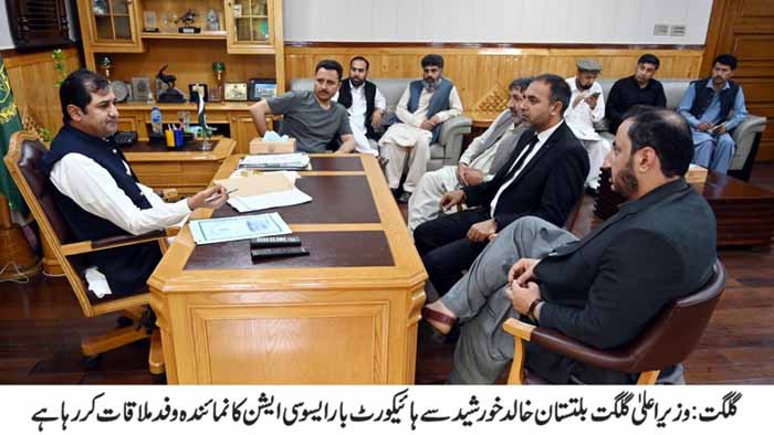 وکلا برادری کے مسائل حل کرنے کیلئے ہر ممکن اقدامات کر رہے ہیں، وزیر اعلیٰ گلگت بلتستان