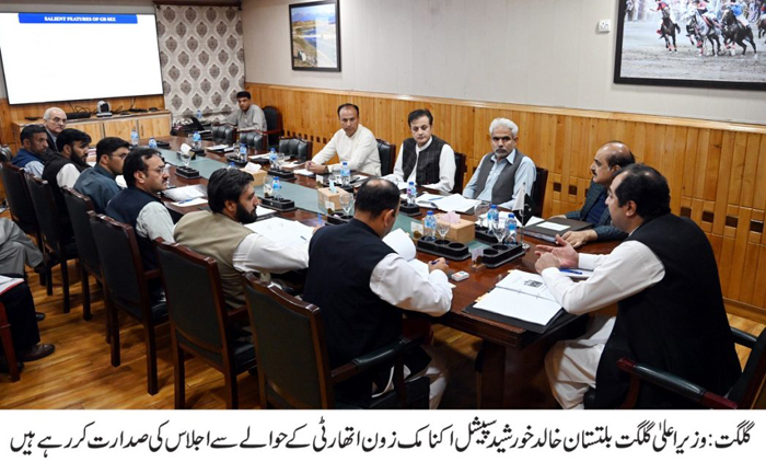 سپیشل اکنامک زون صوبے میں سرمایہ کاروں کو راغب کرنے کیلئے انتہائی اہم منصوبہ ہے، وزیر اعلیٰ جی بی