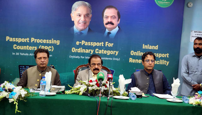 آن لائن پاسپورٹ کی تجدید اورای پاسپورٹ کی سہولت کا آغاز