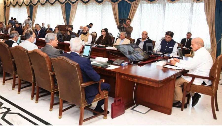 حکومت نے نئی سرمایہ کاری پالیسی کی منظوری دیدی