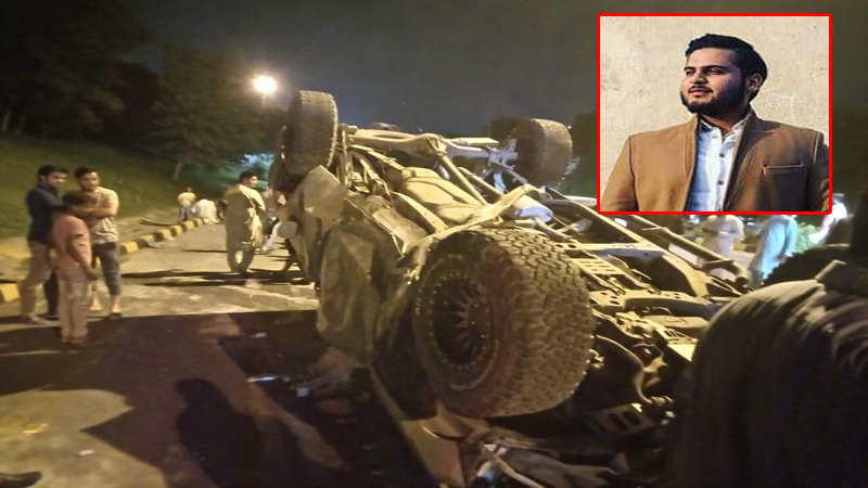 مسلم لیگ ن کے رہنما طارق فضل چوہدری کا جواں سال بیٹا ٹریفک حادثے میں جاں بحق