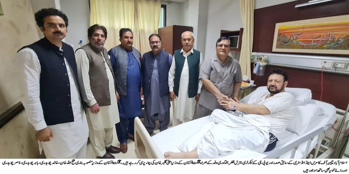 تاجر برادری گلگت بلتستان میں سرمایہ کاری کے مواقعوں سے بھرپور فائدہ اٹھائے، وزیر اعلیٰ