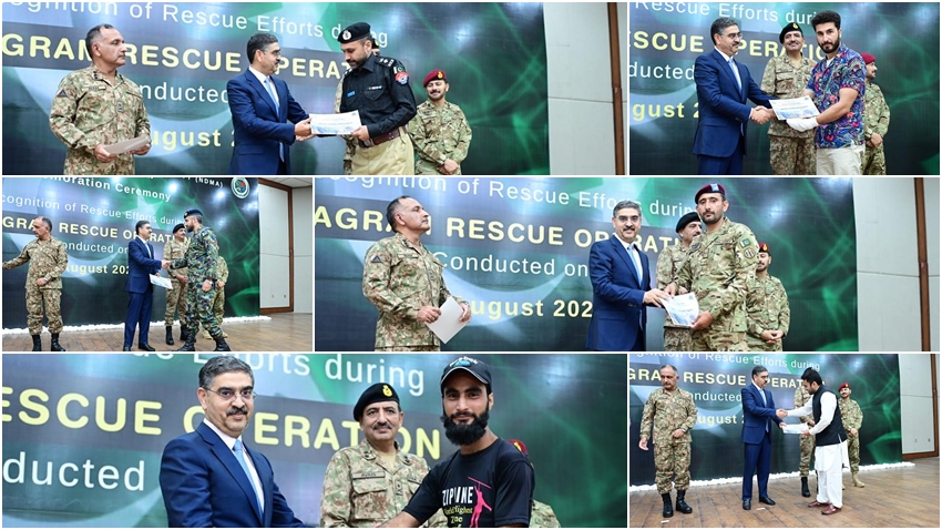 قومی ہیروز کی حوصلہ افزائی، بٹگرام چیئرلفٹ ریسکیو آپریشن کے افراد کو تعریفی اسناد تقسیم