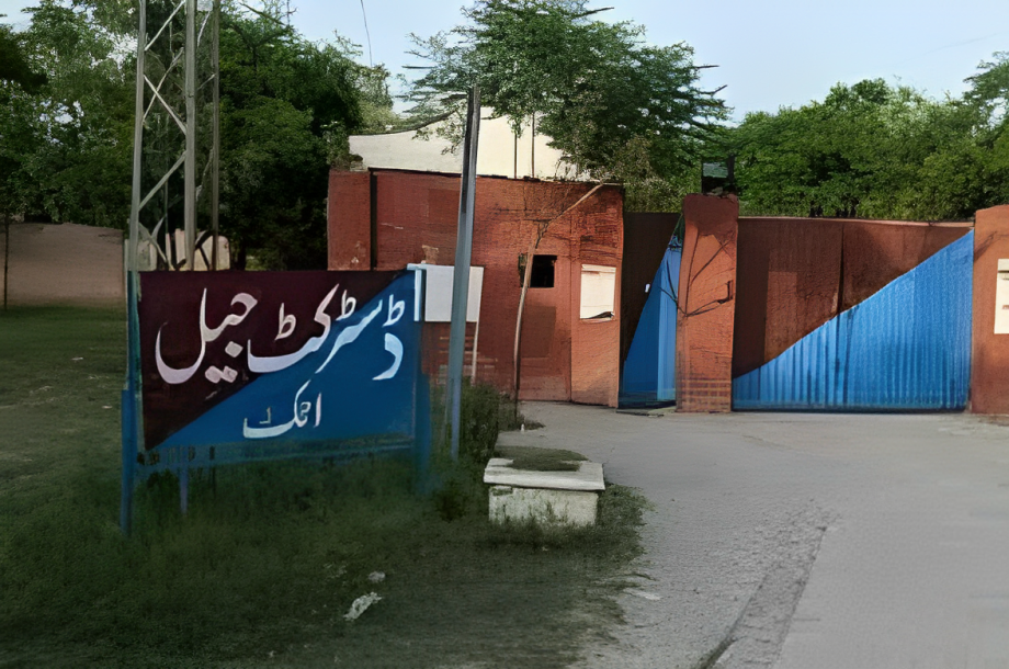 چیئرمین پی ٹی آئی کی جیل میں سہولیات سے متعلق رپورٹ سپریم کورٹ میں جمع