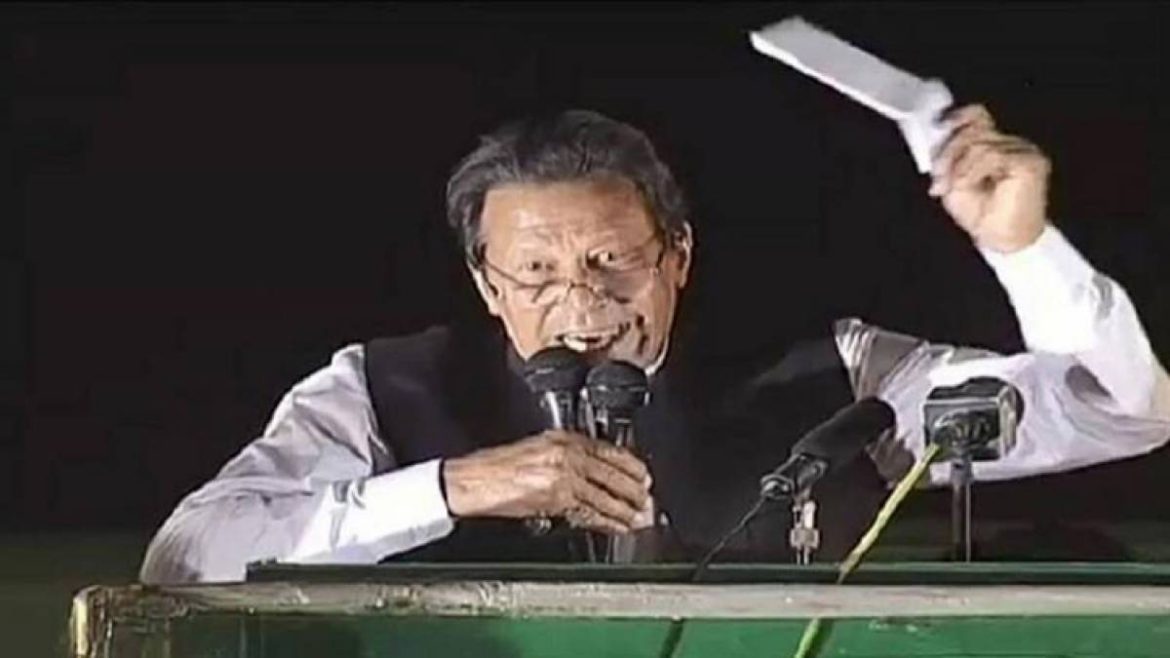 سائفر کیس،عمران خان کے جوڈیشل ریمانڈ میں 14 روز کی توسیع