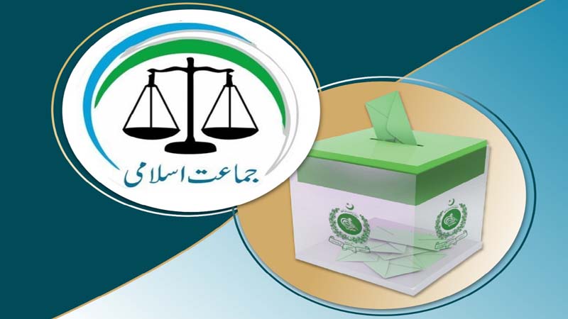 الیکشن میں تاخیر کا معاملہ، جماعت اسلامی کا سپریم کورٹ سے رجوع کا فیصلہ