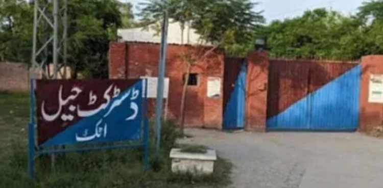 سائفر کیس، چیئرمین پی ٹی آئی کے جوڈیشل ریمانڈ میں 14 روز کی توسیع