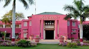 اسلامیہ یونیورسٹی بہاولپور اسکینڈل سے متعلق جوڈیشل ٹریبونل کی تحقیقات مکمل