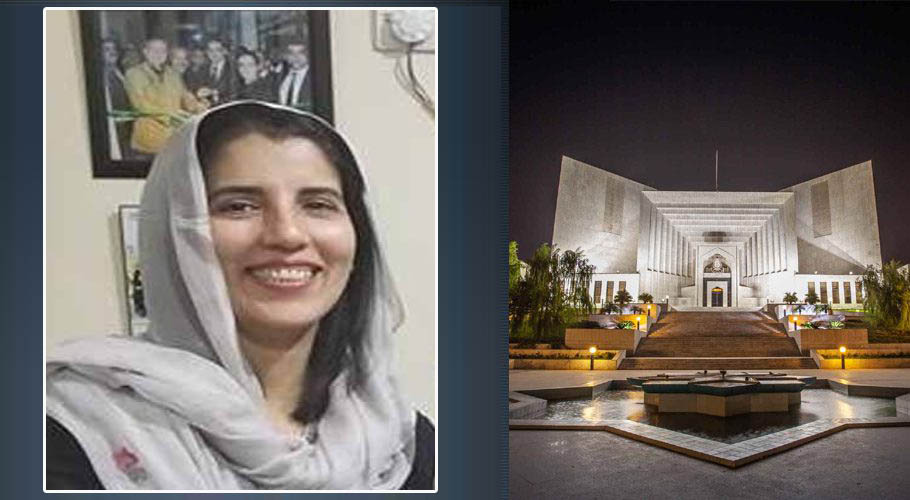 جزیلہ اسلم سپریم کورٹ کی پہلی خاتون رجسٹرار تعینات