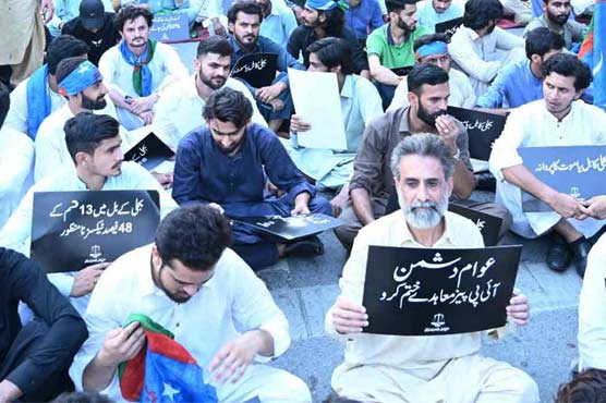 جماعت اسلامی کا مہنگائی کیخلاف دھرنا دوسرے روز بھی جاری
