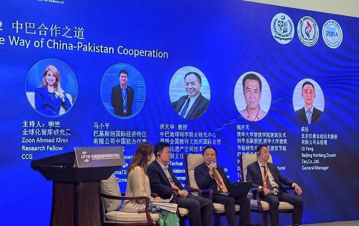 چین اورپاکستان ارتھ سائنسز ریسرچ میں تعاون کریں گے