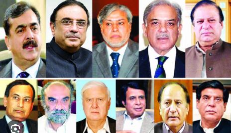 نواز ،شہباز ،زرداری،اسحاق ڈار،گیلانی کے کیسز کھل گئے