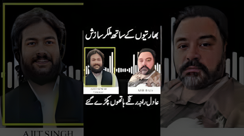 بیرون ملک مقیم یوٹیوبر اور بھارتی شہری کی آڈیو سوشل میڈیا پر وائرل