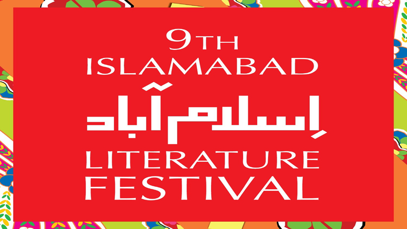 آکسفورڈ یونیورسٹی پریس  کا تین روزہ اسلام آباد لٹریچر فیسٹیول 3 نومبر سے اسلام آباد میں شروع ہو گا