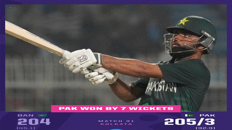 ورلڈ کپ کرکٹ، پاکستان نے بنگلہ دیش کو با آسانی 7 وکٹوں سے زیر کرلیا