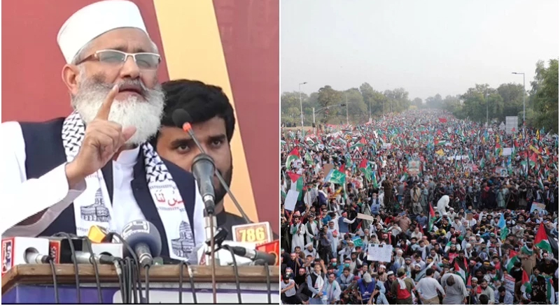 اسلام آباد میں بچوں کا غزہ مارچ، سراج الحق کا خطاب