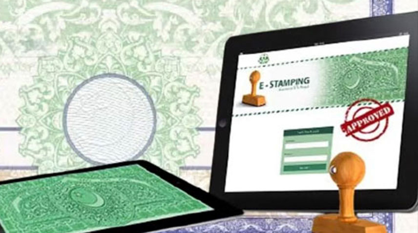 خیبرپختونخواحکومت نے صوبے میں ای سٹیمپنگ کے نظام کاآغازکردیا