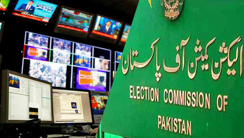 الیکشن کمیشن نے آئندہ عام انتخابات سے متعلق قومی میڈیا کے لیے ضابطہ اخلاق جاری کردیا