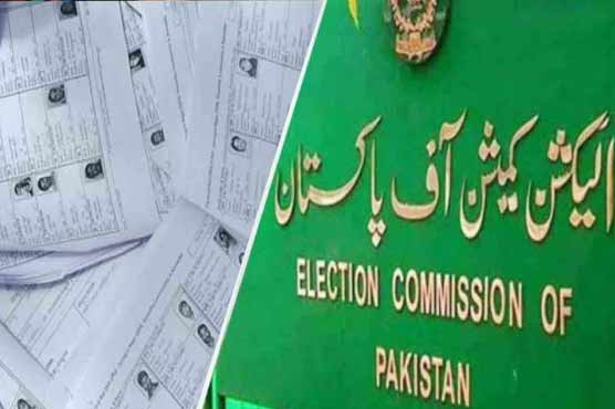 کاغذات نامزدگی منظور یا مسترد ہونے کے فیصلوں پراپیلیں کل سے دائر ہوسکیں گی