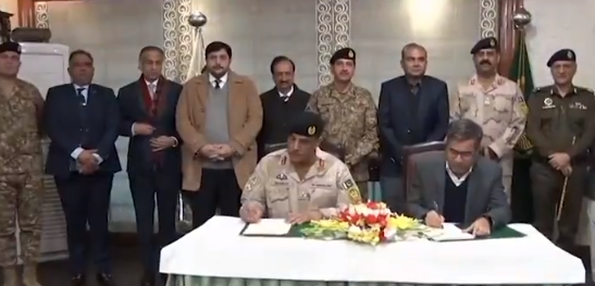 داتا دربار ہسپتال کا انتظام اینٹی نارکوٹکس کے سپرد، مفاہتمی یادداشت پر دستخط