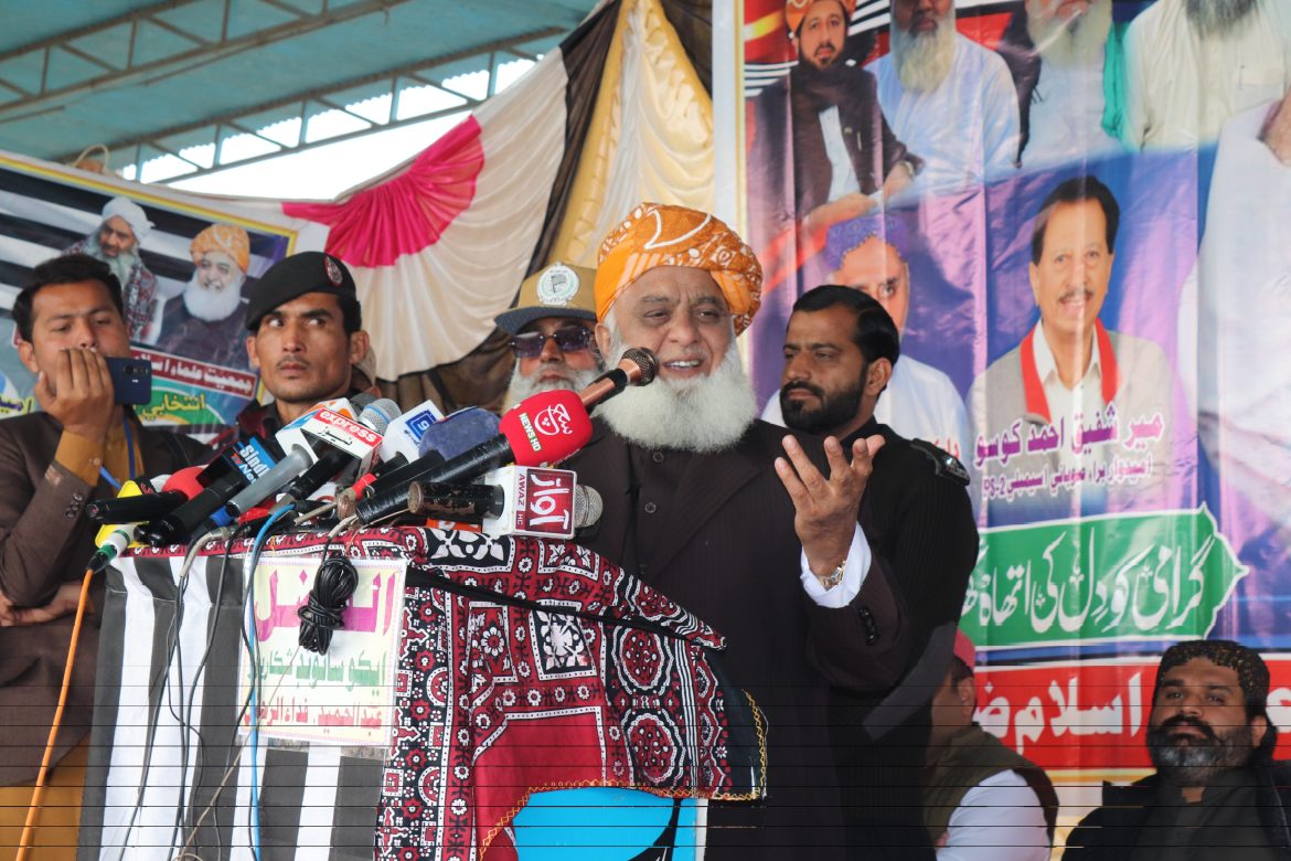 باہر سے فتنہ گر لاکر ہم پر مسلط کیےگئے، مولانا فضل الرحمٰن