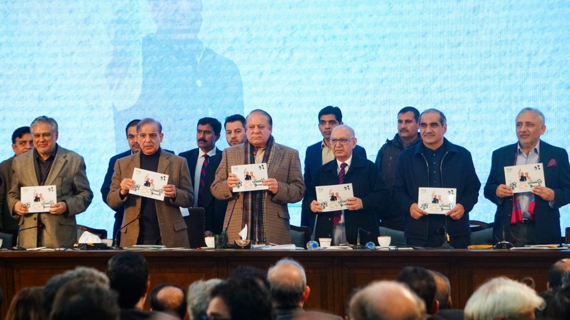 مسلم لیگ (ن) نے عام انتخابات 2024 کے لیے اپنا انتخابی منشور پیش کردیا