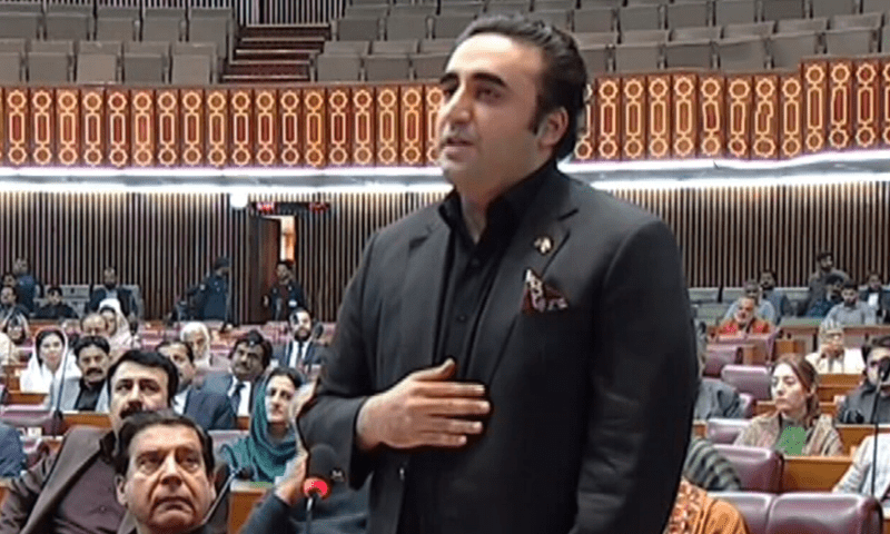 یہ ایوان تمام اداروں کی ماں ہے، بلاول بھٹو