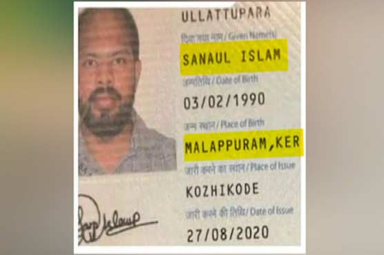 افغانستان سے بھارتی دہشتگرد گرفتار
