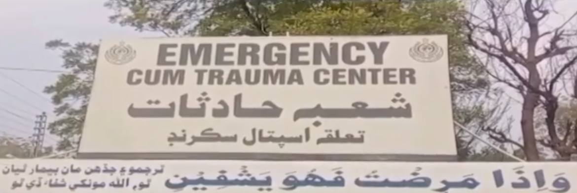 باراتیوں کی وین ٹریلر سے ٹکرا گئی  ،5 افراد جاں بحق