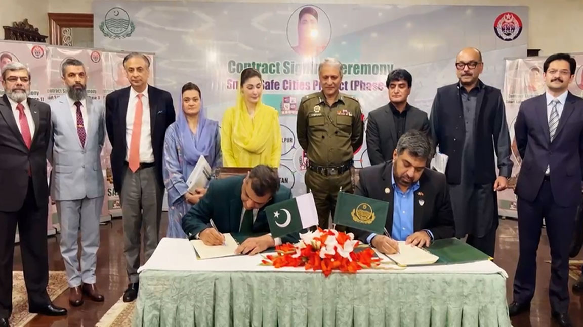 پنجاب سیف سیٹز اتھارٹی اور نیشنل ریڈیو اینڈ ٹیلی کمونی کیشن کارپوریشن کے درمیان اہم معاہدے پر دستخط