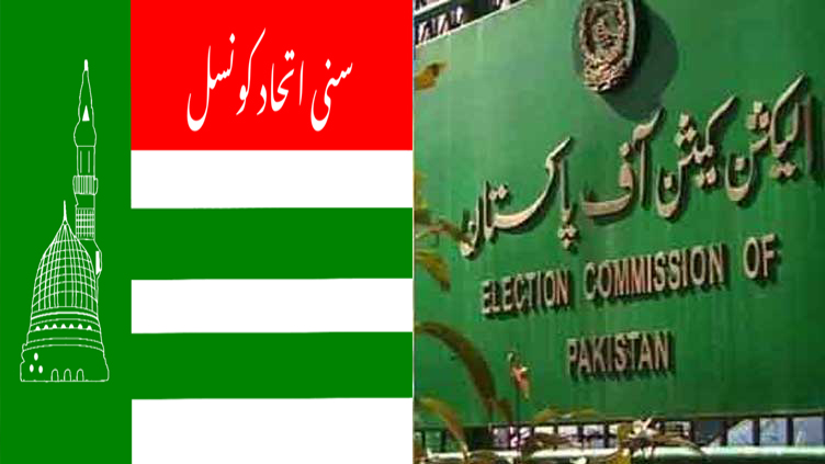 سنی اتحاد کونسل کی درخواست مستردہونے کے بعد مخصوص نشستیں دیگر جماعتوں میں تقسیم کا عمل شروع