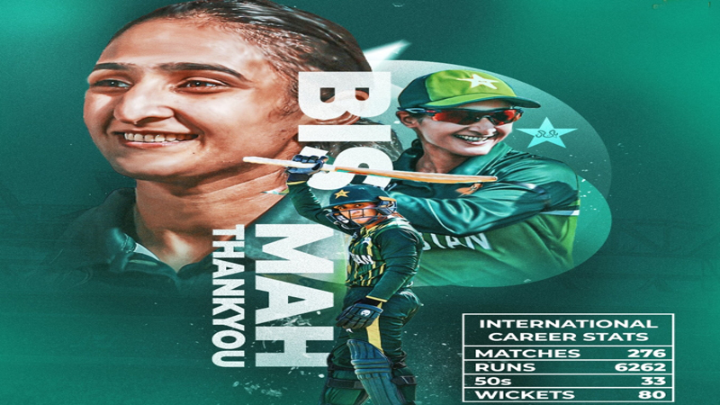 بسمہ معروف نے کرکٹ سے ریٹائرمنٹ کا اعلان کر دیا