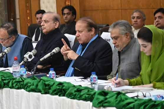 ن لیگ کا جنرل کونسل کا اجلاس یوم تکبیر پر منعقد کرنے کا فیصلہ