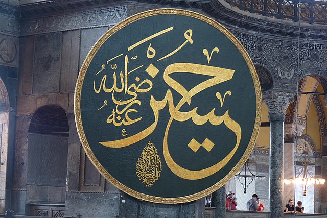 افسوس حضرت امام حسین ؓ کے جان دینے کے مقصد پرتوجہ نہیں دی جاتی، ثمینہ احسان