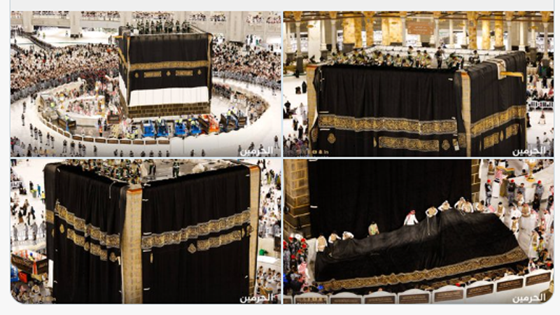 نئے ہجری سال کی آمد کے ساتھ ہی غلاف کعبہ کو تبدیل کرنے کی روح پرور تقریب