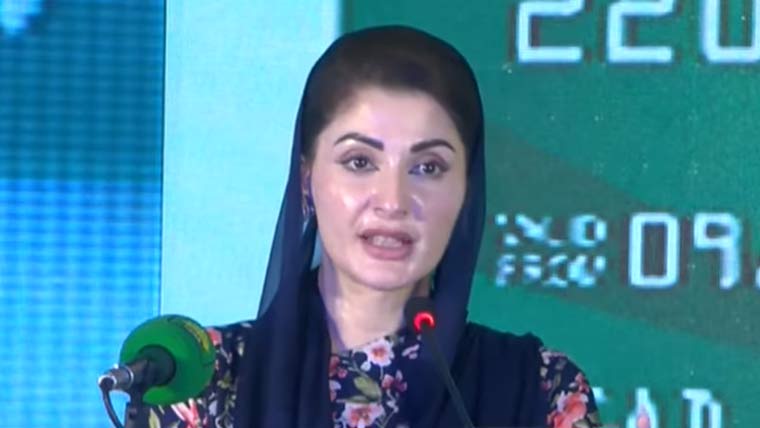 وزیراعلیٰ پنجاب مریم نواز نے ہمت کارڈ منصوبے کا افتتاح کردیا